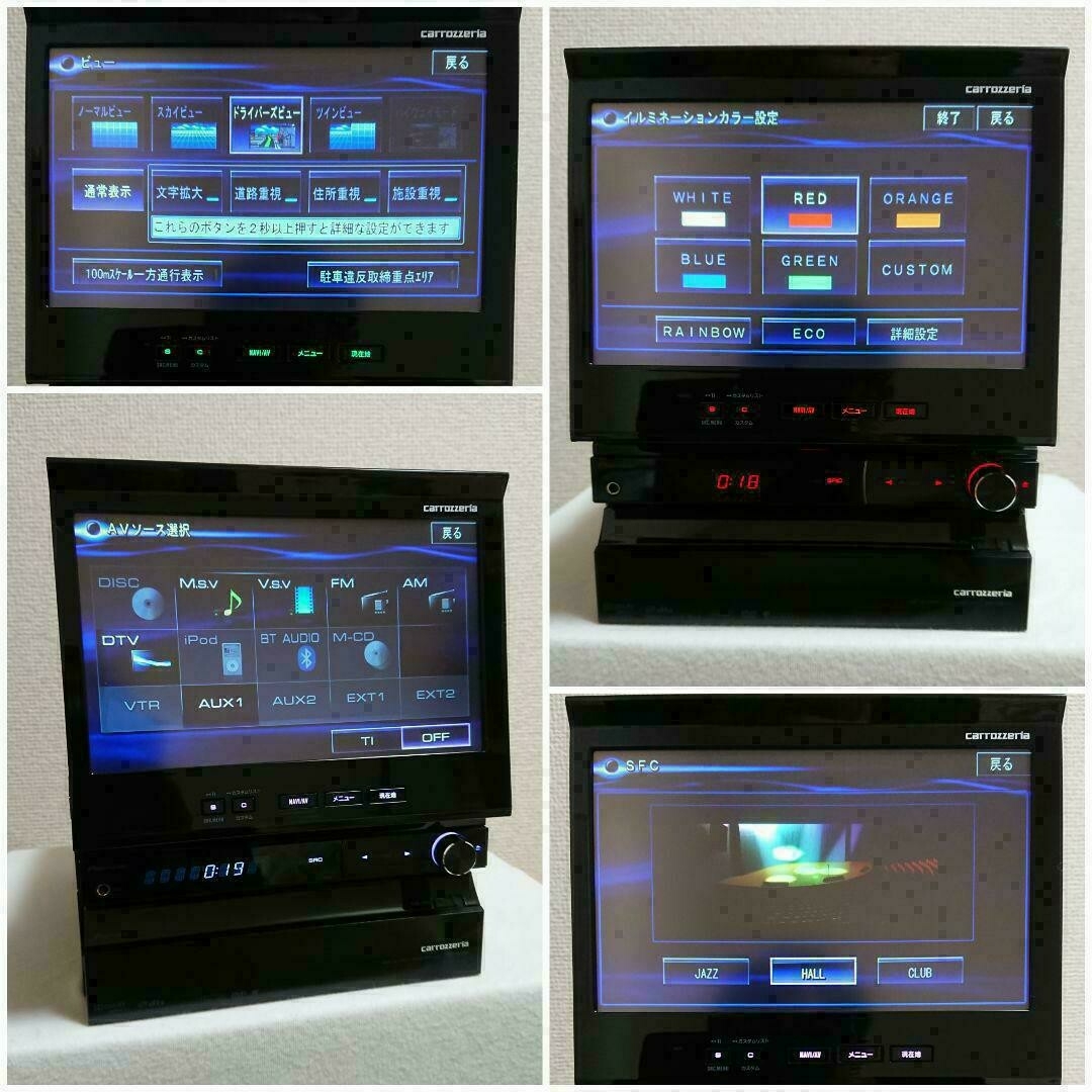 美品】値下げ!カロッツェリア サイバーナビ AVIC-VH9990 完動品 美品】値下げ!カロッツェリア サイバーナビ AVIC-VH9990 完動品