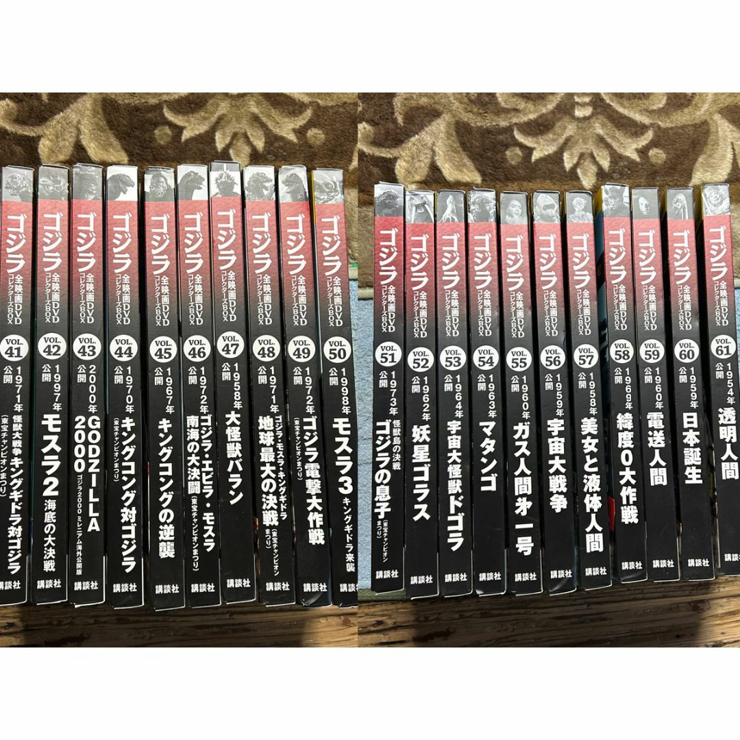 ゴジラ全映画DVDコレクターズBOX 全61巻 新品未使用 稀少の通販 ゴジラ全映画DVDコレクターズBOX 全61巻 新品未使用 稀少の通販