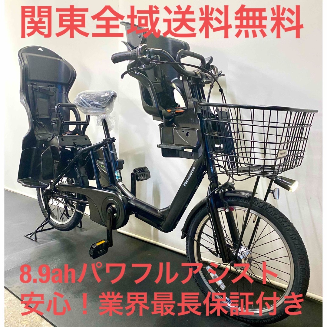 電動自転車 パナソニック ギュットアニーズ 20インチ 8.9ah 電動自転車 パナソニック ギュットアニーズ 20インチ 8.9ah