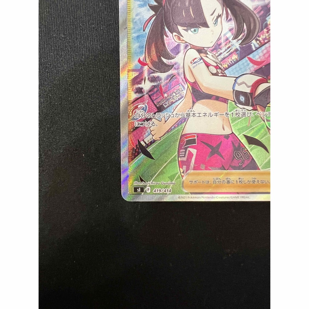 ポケモンカード マリィのプライド サポート sr マリプラ ポケカ 女の子