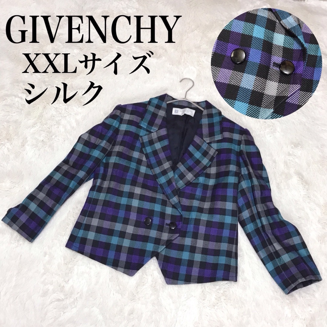 GIVENCHY - GIVENCHY シルク 大きいサイズ チェック ブレザー