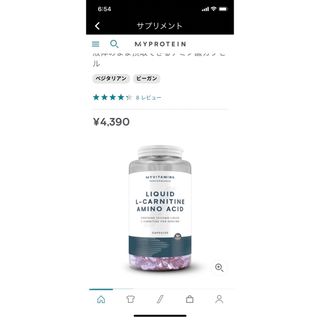 マイプロテイン(MYPROTEIN)の大特価！Lカルニチン 脂肪燃焼効果サプリ 90×5個セット(エクササイズ用品)