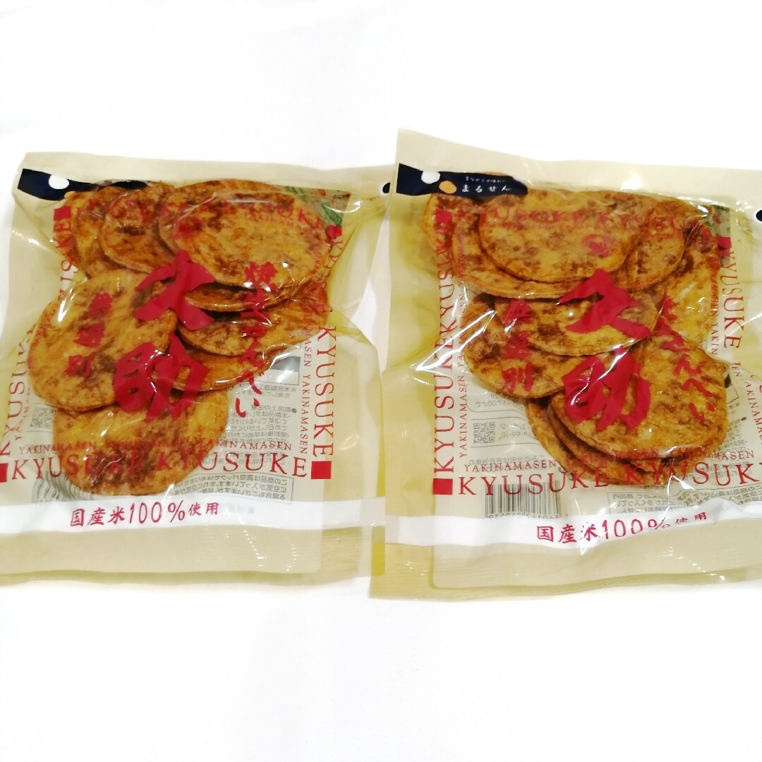 まるせん米菓 久助 焼生せんべい 2個セット ( 2袋セット ) 食品/飲料/酒の食品(菓子/デザート)の商品写真