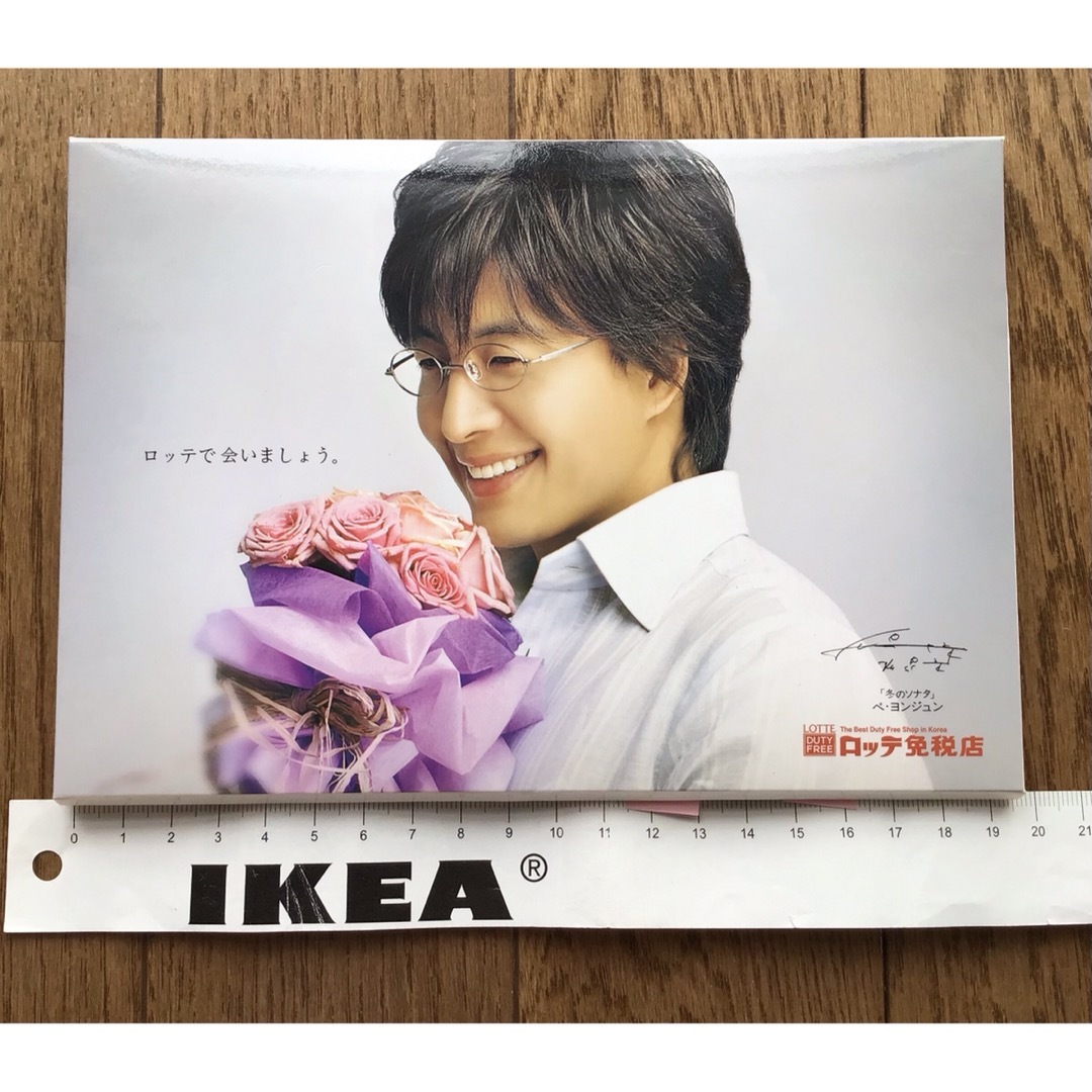 ペヨンジュン・ヨン様非売品美品ポスター4枚プラスおまけポストカード
