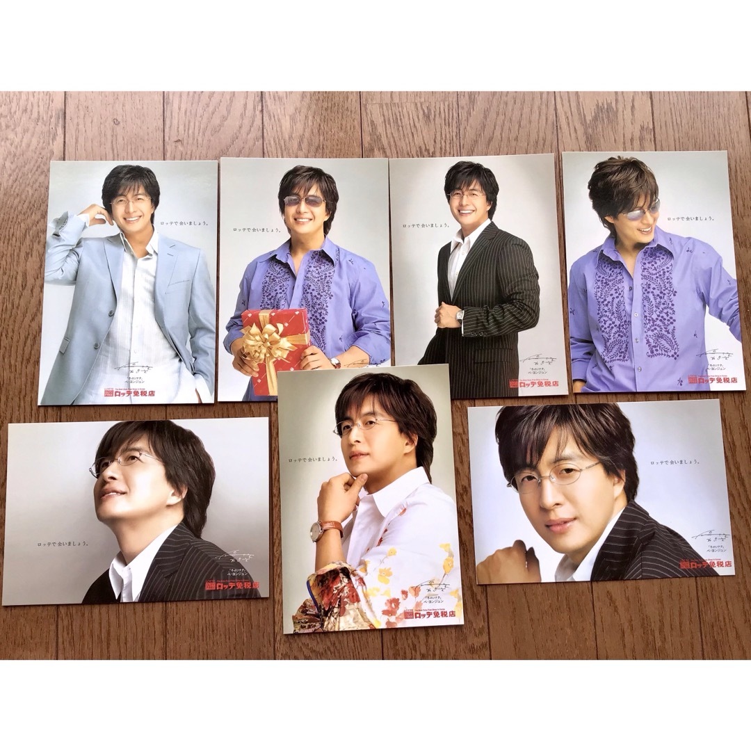 ペヨンジュン・ヨン様非売品美品ポスター4枚プラスおまけポストカード