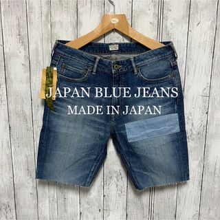 ジャパンブルージーンズ(JAPAN BLUE JEANS)の未使用タグ付き！JAPAN BLUE JEANSデニムショートパンツ！日本製！(ショートパンツ)