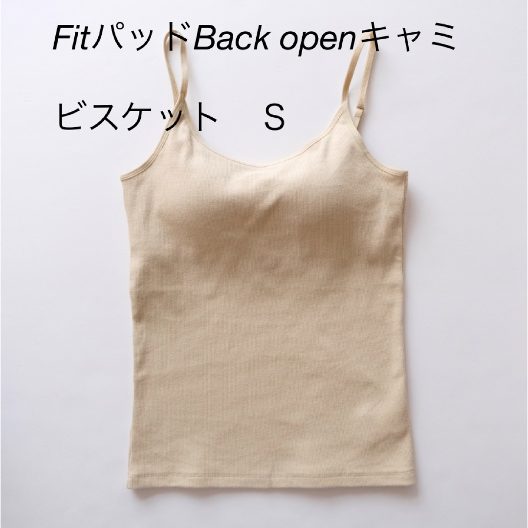 SeaRoomlynn(シールームリン)のシールームリン　FitパッドBack openキャミ レディースのトップス(キャミソール)の商品写真