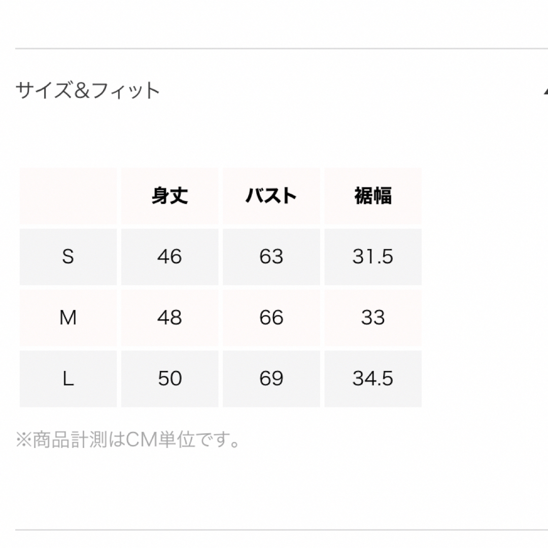 SeaRoomlynn(シールームリン)のシールームリン　FitパッドBack openキャミ レディースのトップス(キャミソール)の商品写真