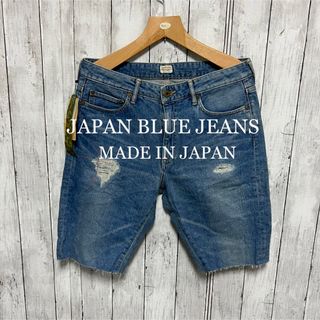 ジャパンブルージーンズ(JAPAN BLUE JEANS)の未使用タグ付き！JAPAN BLUE JEANSダメージ加工デニムショートパンツ(ショートパンツ)