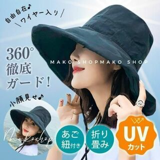 つば広 帽子 UVケア ストローハット ブラック黒 小顔効果お洒落 UVカット(ハンチング/ベレー帽)