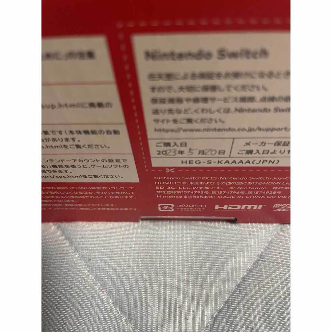 【美品】Switch本体有機EL JCホワイト 1