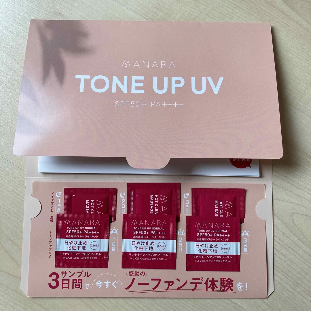 【Lotusinhand】Two-Tone Normal 新品3個セット