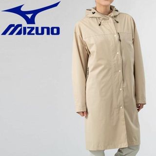 ミズノ(MIZUNO)の25985 ミズノ  ウォーターリパレントトラベルコート ベージュ　M(その他)