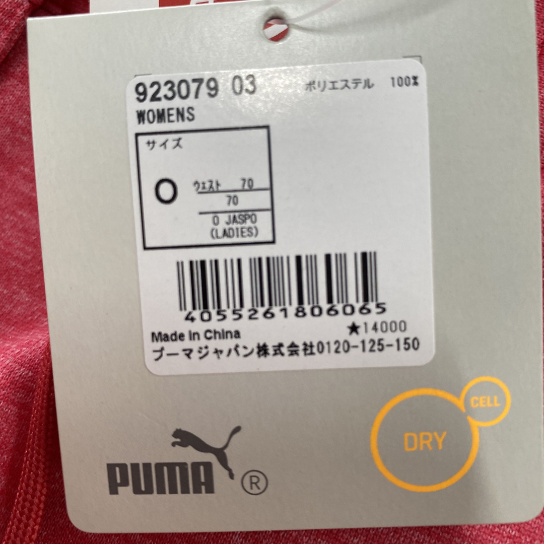 PUMA(プーマ)のpumaゴルフパンツ２Ｌ スポーツ/アウトドアのゴルフ(ウエア)の商品写真