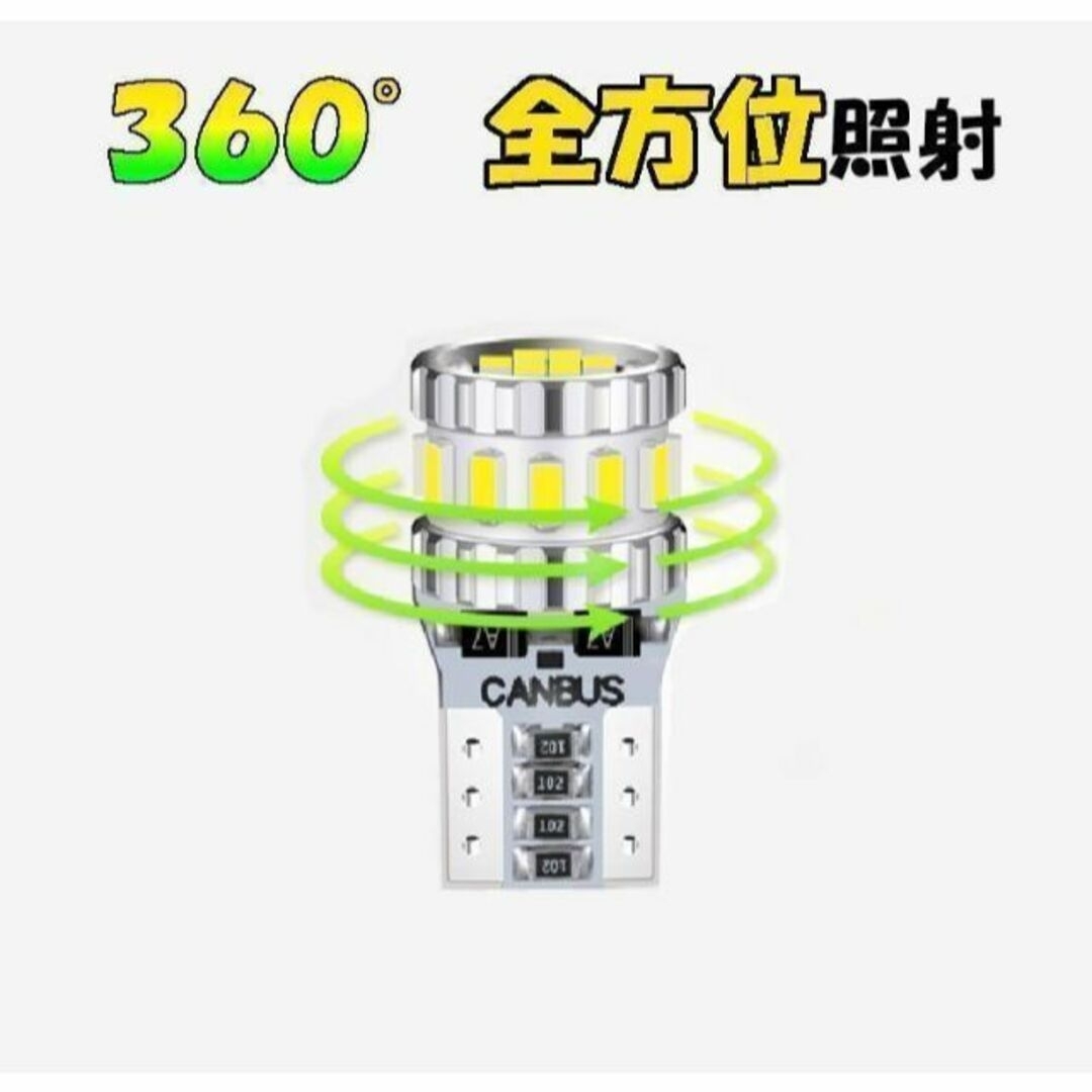 T10 T16 兼用 LED アンバー オレンジ ウインカー サイドマーカー 自動車/バイクの自動車(車外アクセサリ)の商品写真