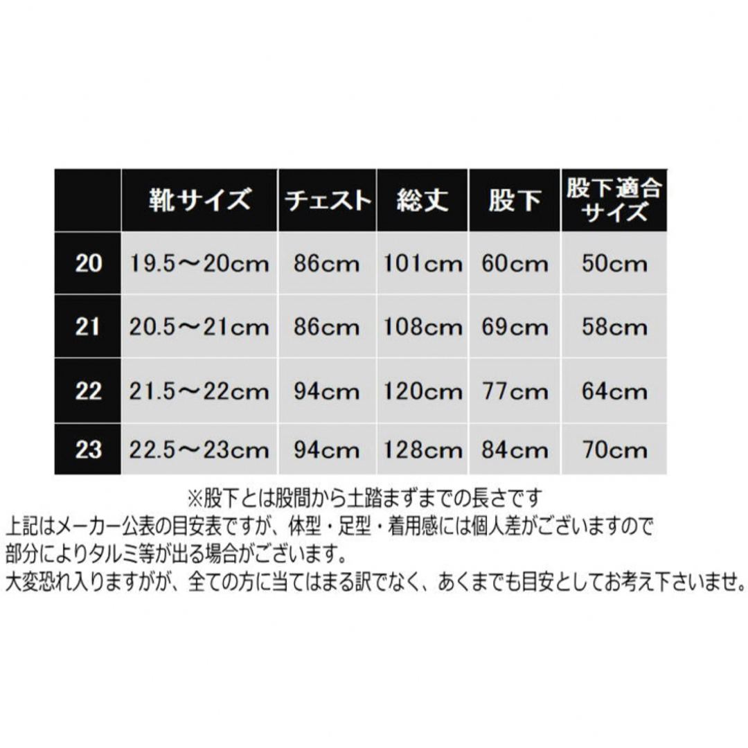 子供用ウェーダー　 スポーツ/アウトドアのフィッシング(ウエア)の商品写真