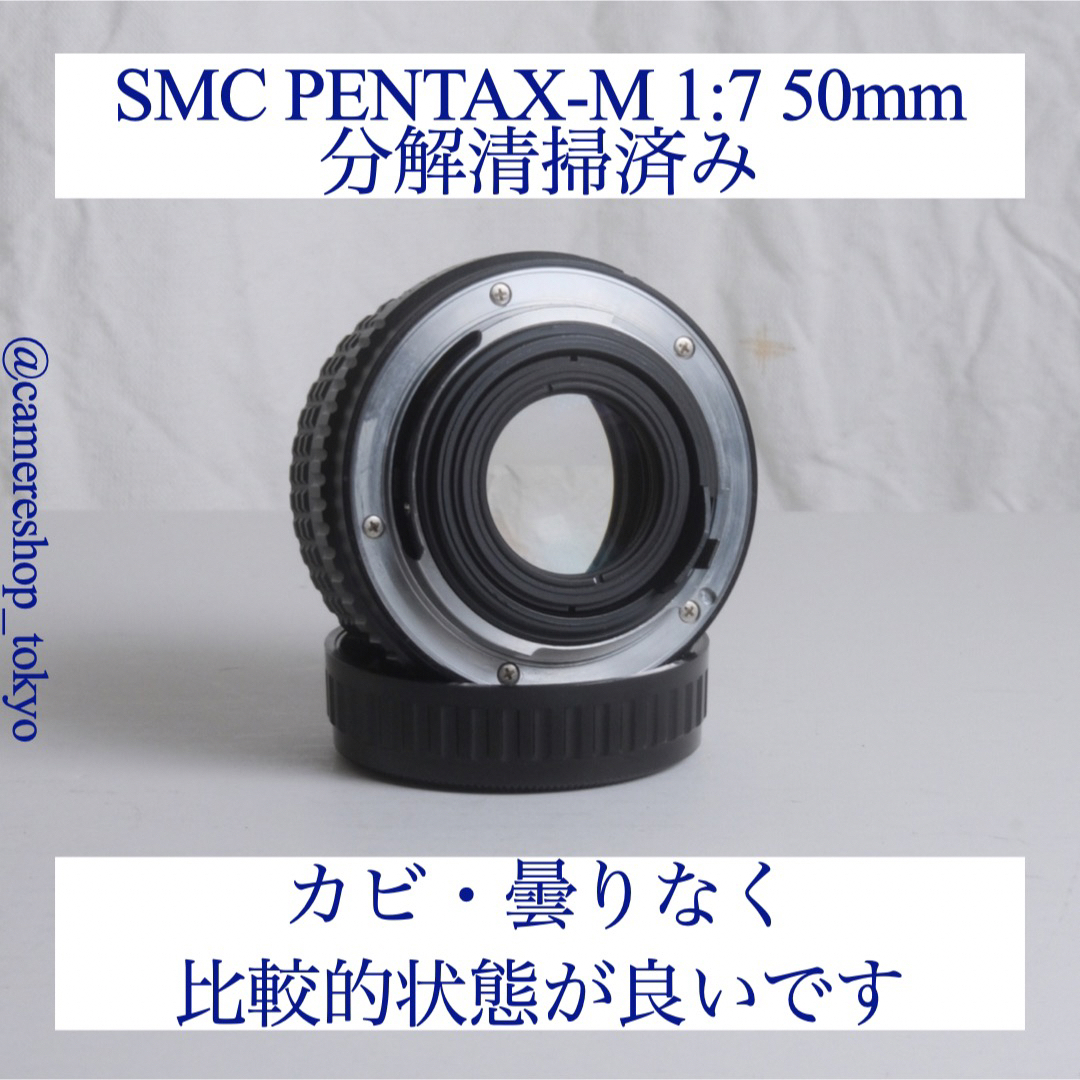 PENTAX(ペンタックス)の【夏休みセール】PENTAX ME レンズセット(フィルム・電池付き) スマホ/家電/カメラのカメラ(フィルムカメラ)の商品写真