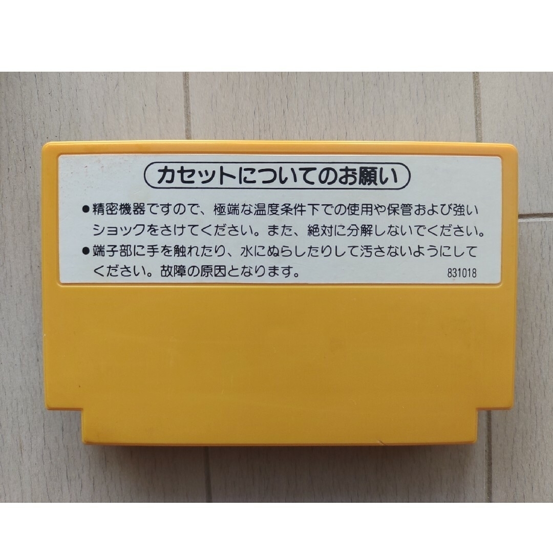 ファミリーコンピュータ(ファミリーコンピュータ)の【美品】任天堂　ファミコン　スーパーマリオブラザーズ（箱・説明書・耳4つ） エンタメ/ホビーのゲームソフト/ゲーム機本体(家庭用ゲームソフト)の商品写真