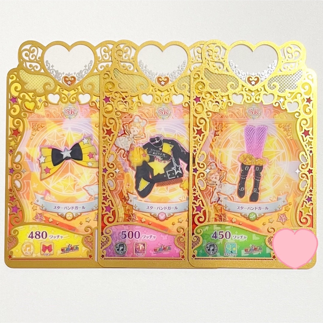 T-ARTS(タカラトミーアーツ)のプリマジ スターバンドガール エンタメ/ホビーのアニメグッズ(カード)の商品写真