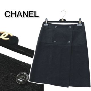 CHANEL - CHANEL ココマーク シルク混 ボタンデザイン スカート ラップ