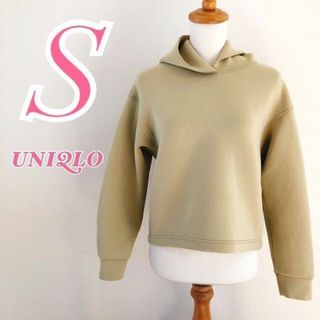 ユニクロ(UNIQLO)のUNIQLO ユニクロ　黄緑　パーカー　スウェット　カジュアル　Sサイズ(パーカー)