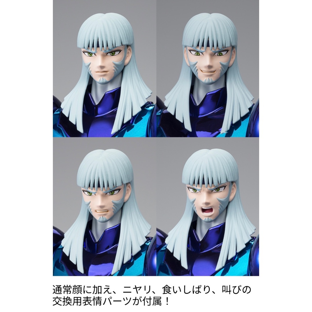 BANDAI - 値下不可 聖闘士聖衣神話EX アスガルド編 ガンマ星