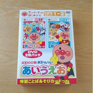 アンパンマン(アンパンマン)のアンパンマン　ひらがな　dvd 知育　あいうえお(キッズ/ファミリー)