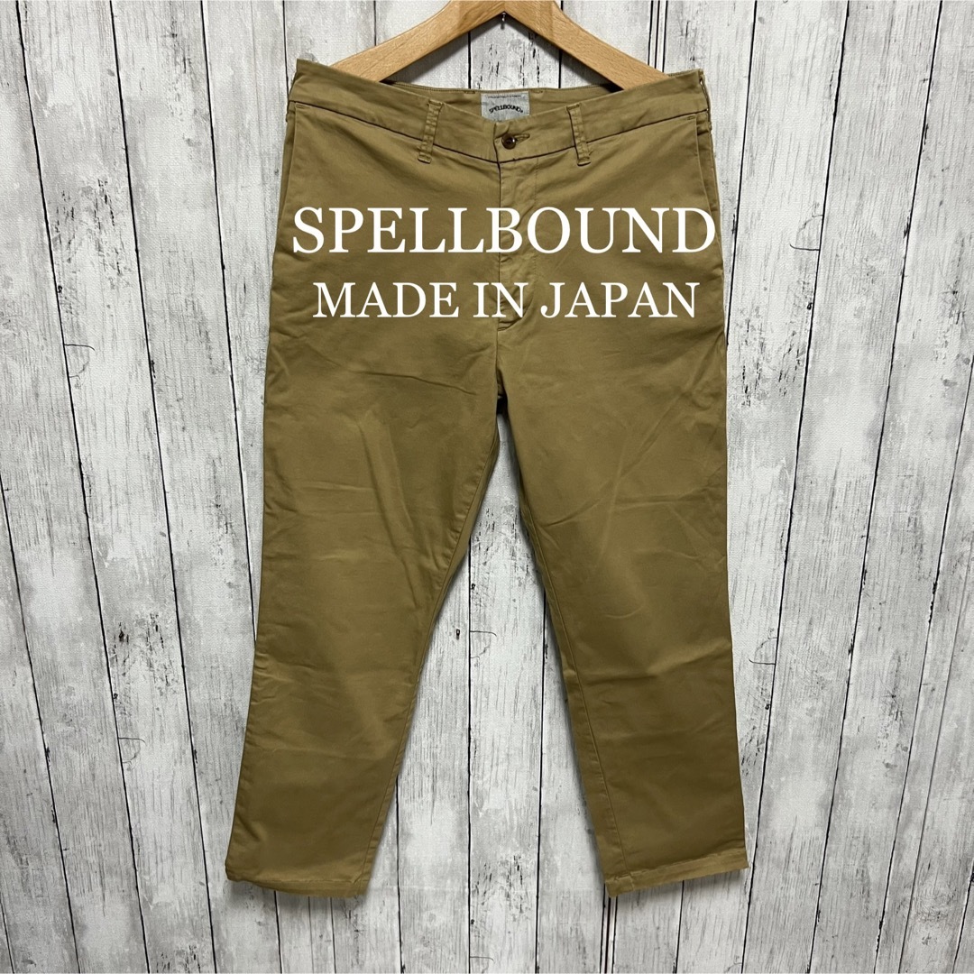 美品！SPELLBOUND ハイパーストレッチチノ！日本製！ハリウッドランチマーケット