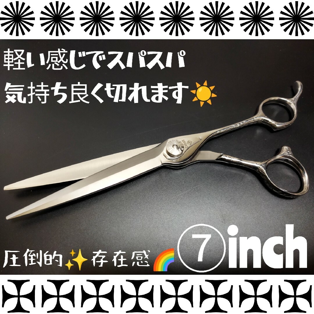切れ味抜群☀ナルトシザー同様斜度付ハサミ美容師プロ用✨圧倒的存在感 切れ味抜群☀ナルトシザー同様斜度付ハサミ美容師プロ用✨圧倒的存在感
