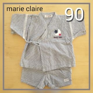 Marie Claire - marie claire 子ども用甚平 90cm