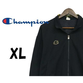 チャンピオン(Champion)のチャンピオン　トラックジャケット　黒　XL　F00115(ジャージ)