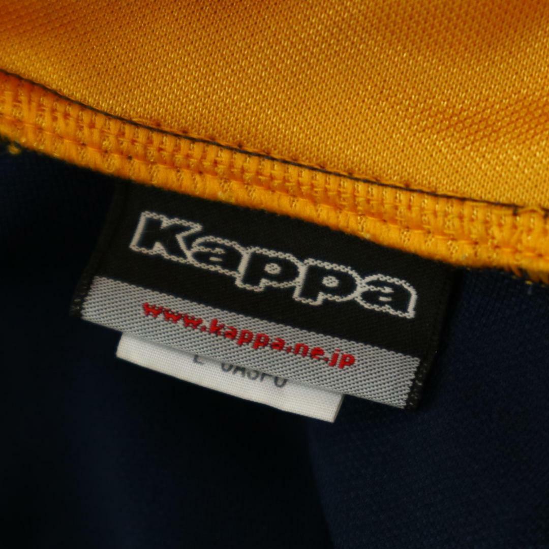 Kappa(カッパ)のカッパ　ジャージジャケット　紺　L　F00105 メンズのトップス(ジャージ)の商品写真