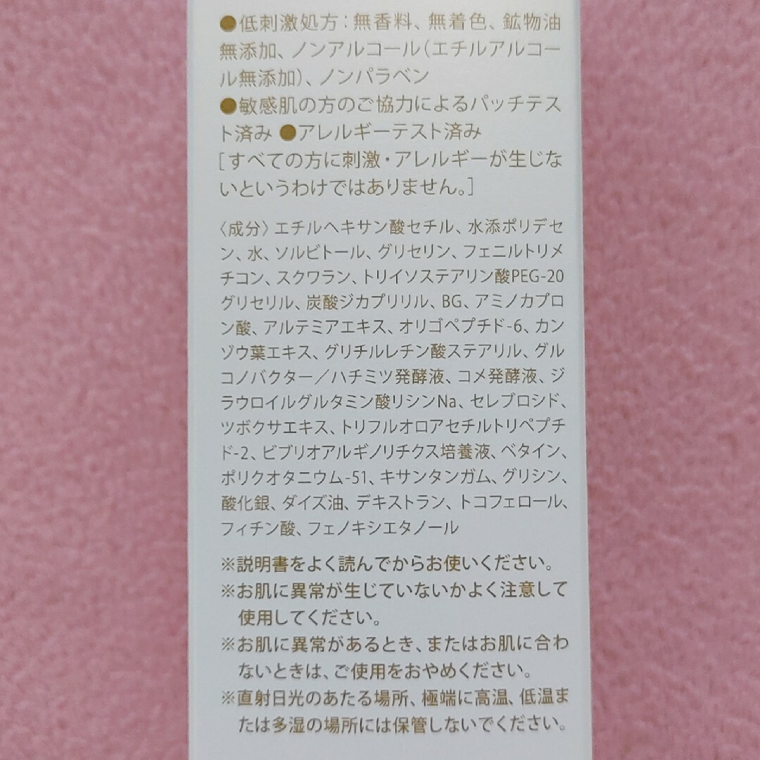 ジュレリッチ リュール クリアクレンジング コスメ/美容のスキンケア/基礎化粧品(クレンジング/メイク落とし)の商品写真