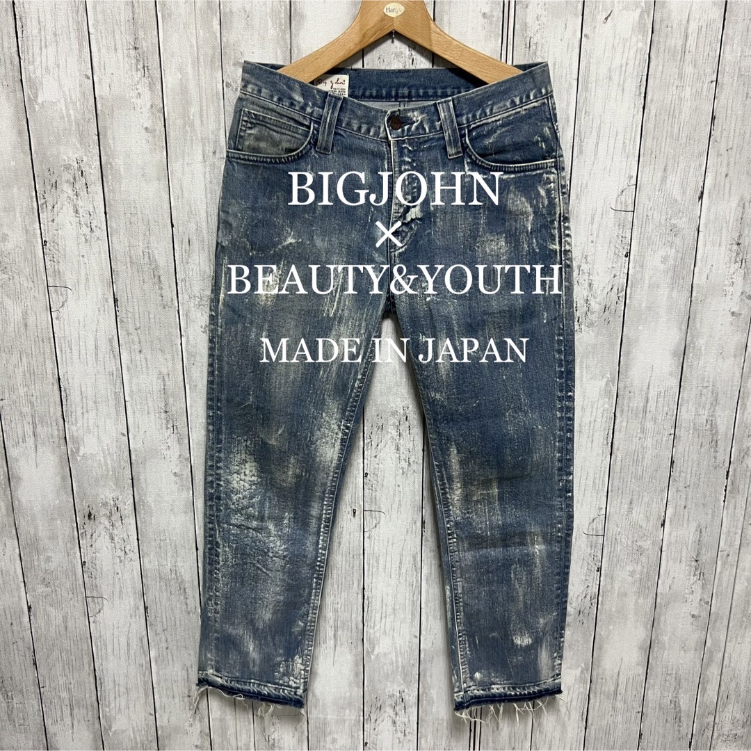 BIG JOHN×BEAUTY&YOUTH ペンキ加工ストレッチデニム！日本製！