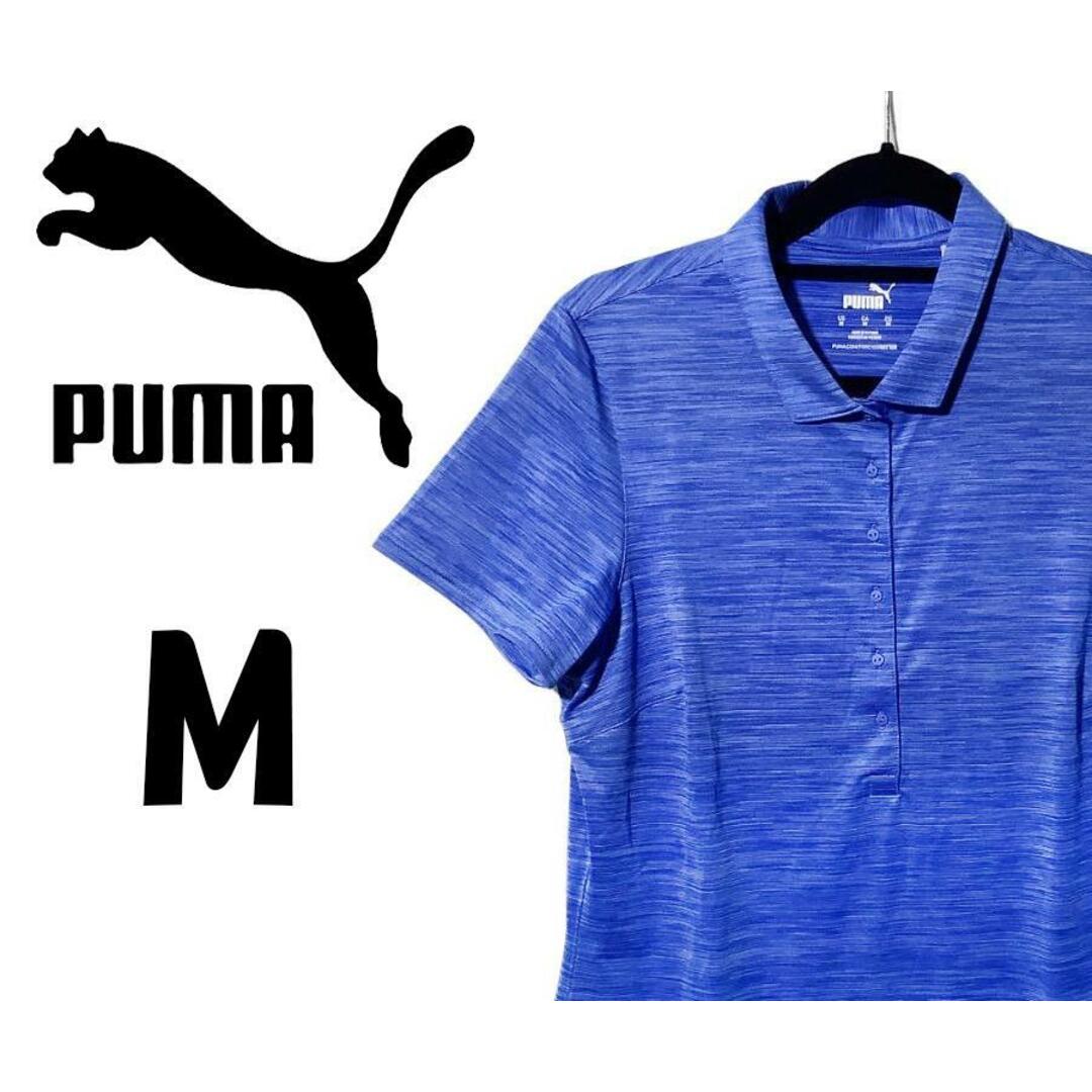 PUMA(プーマ)のプーマ　スポーツウェア　ポロシャツ　青　M　K00014 メンズのトップス(ポロシャツ)の商品写真