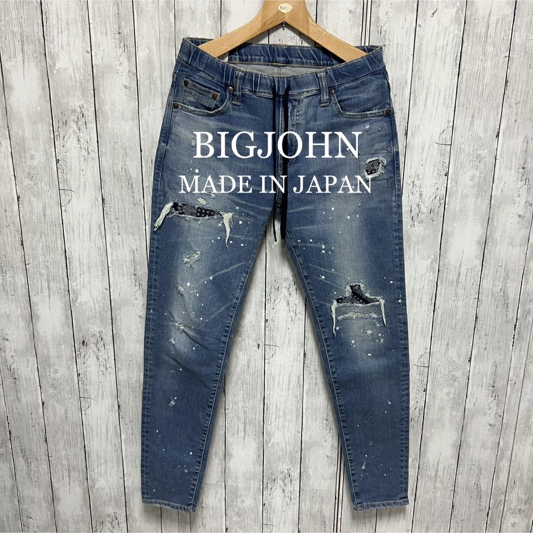 【L(81)】BIG JOHN ビッグジョン メンズ ダメージ ジーンズ