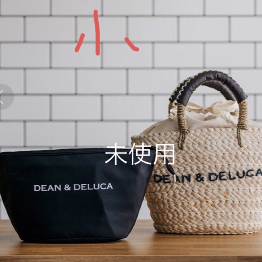 DEAN＆DELUCA コラボBEAMS COUTURE 保冷カゴバッグ 小