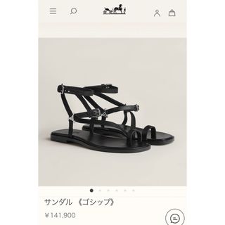 エルメス(Hermes)のHERMES 2023SS サンダル＜ゴシップ＞36 新品(サンダル)