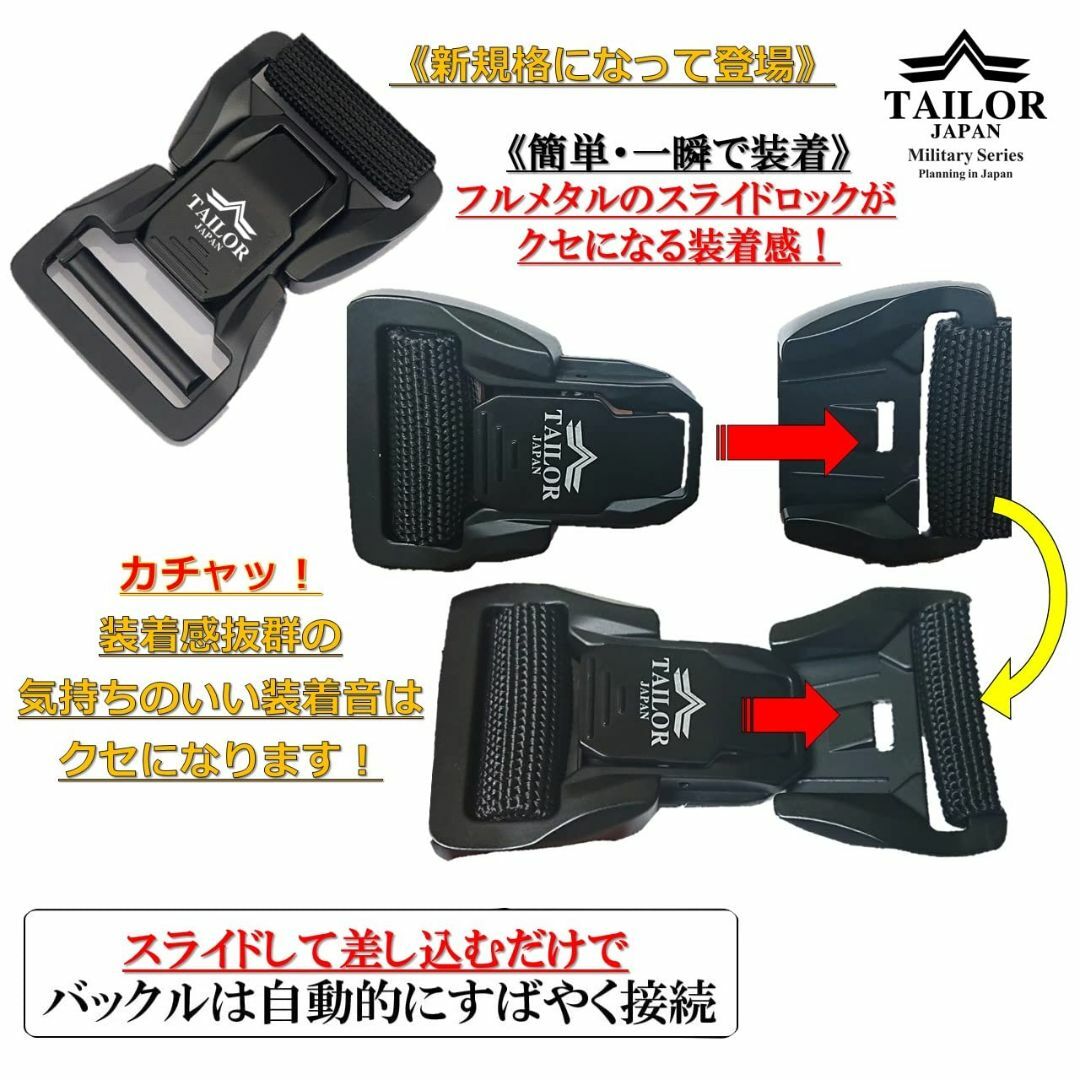 【色: グリーン】TAILOR JAPAN 新型 ワンタッチベルト サバゲーベル 2