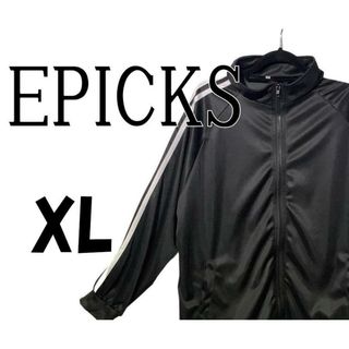 エピックス　2ラインジャージトップス　黒　XL　K00012(ジャージ)