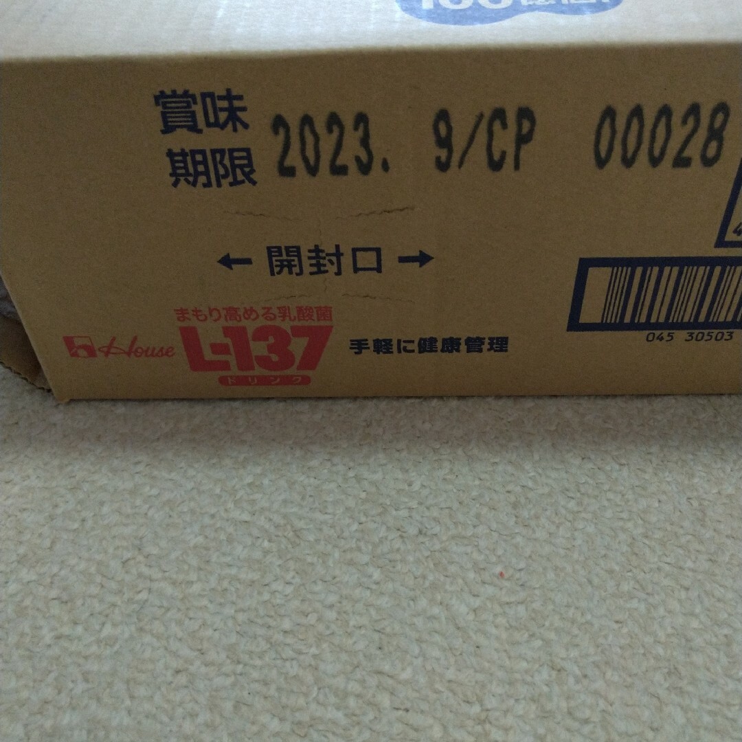 ハウス食品(ハウスショクヒン)の新品 ハウス まもり高める 乳酸菌 L-137 ヨーグルト 100ml ×30本 食品/飲料/酒の健康食品(ビタミン)の商品写真