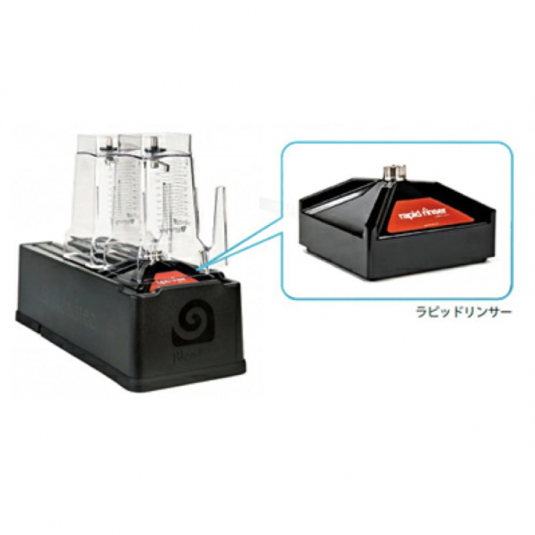 FMI ブレンテック スムージーブレンダー オプション品 ラピッド FMI ブレンテック スムージーブレンダー オプション品 ラピッド