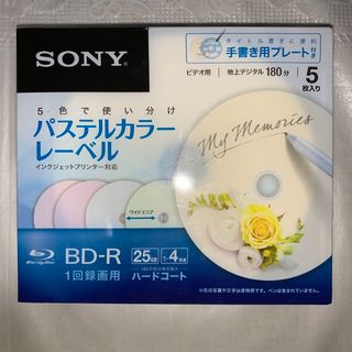 ソニー(SONY)のSONY 録画用BD-R 5BNR1VHCS4(その他)