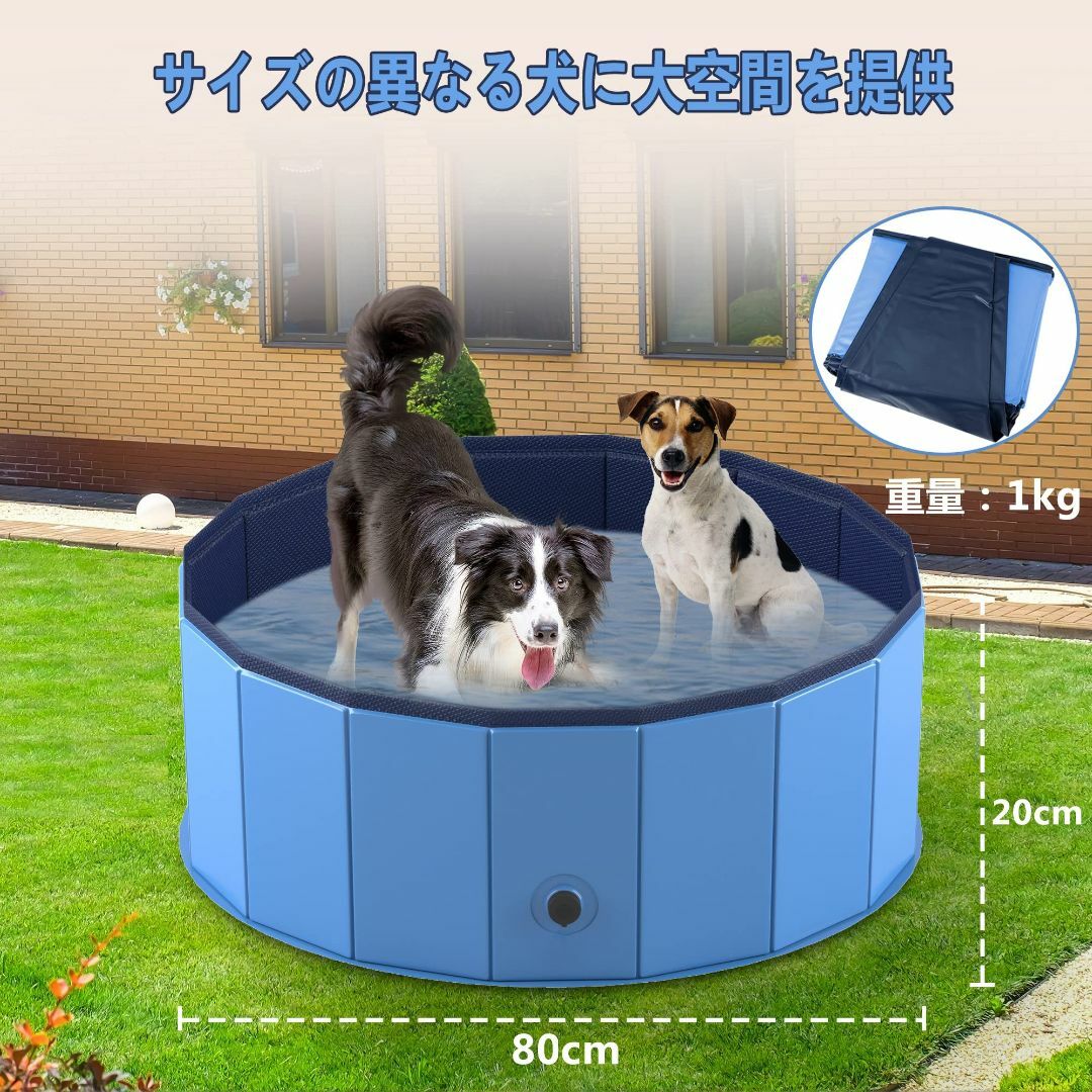 プール 子供用 猫犬用ペットプール 庭 プール バスタブ 頑丈設計 水遊び スイ 7