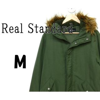 Real Standard - リアルスタンダード　モッズコート　カーキ　M　F00005