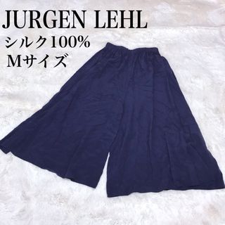ヨーガンレール パンツの通販 100点以上 | Jurgen Lehlのレディースを