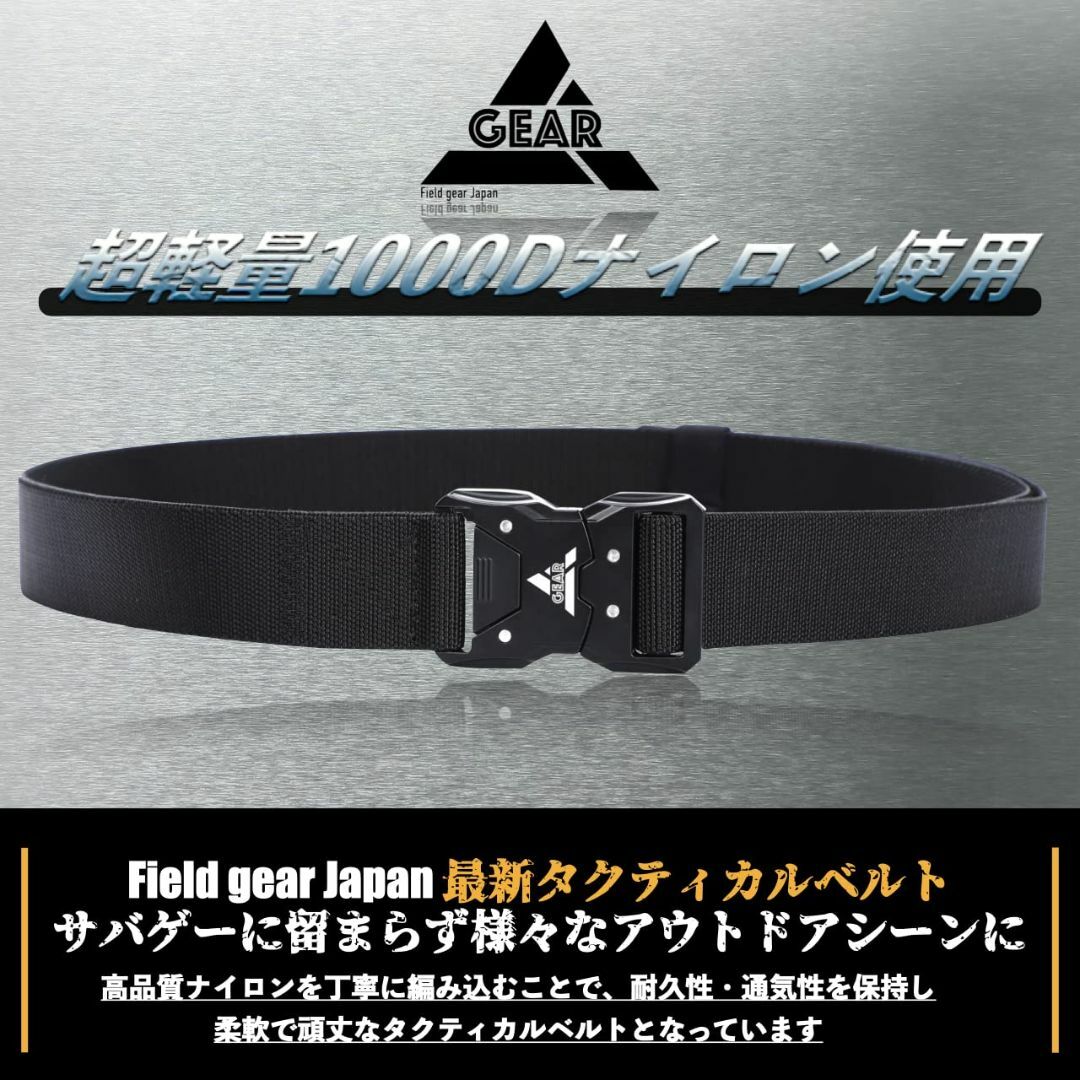 【色: ブラック】Field gear Japan 新型 ワンタッチベルト サバ 1