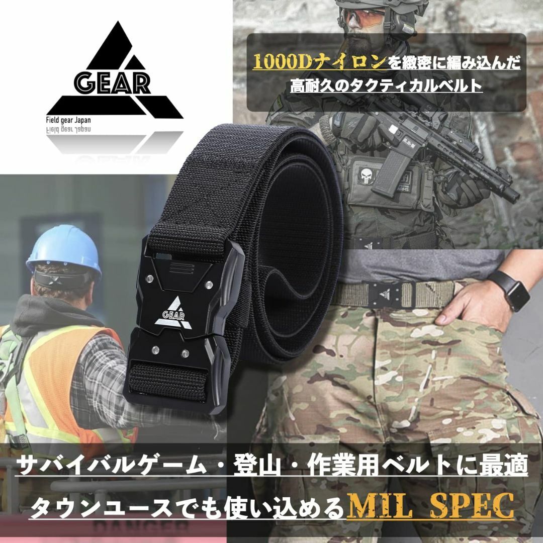 【色: ブラック】Field gear Japan 新型 ワンタッチベルト サバ 4