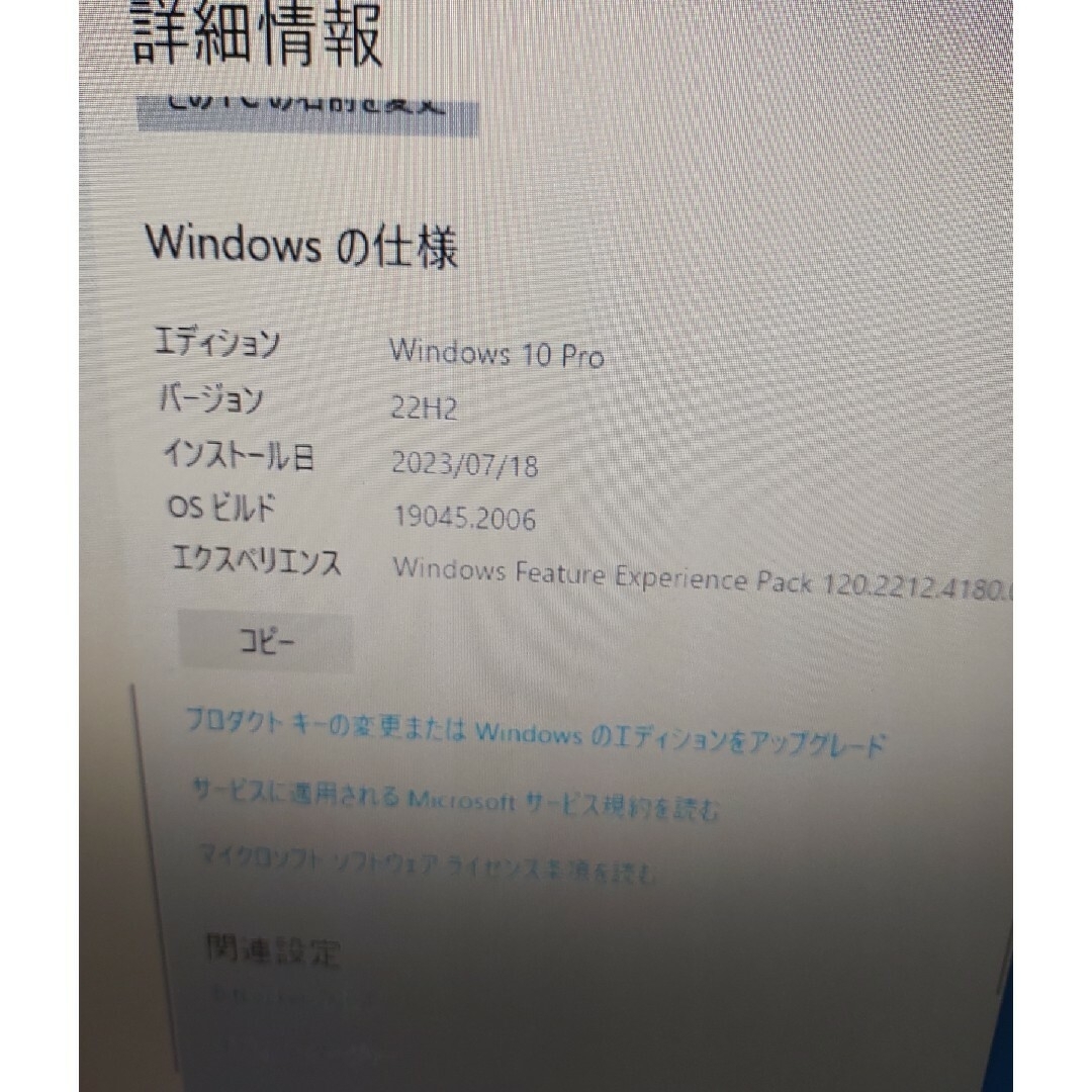 HP(ヒューレットパッカード)の上級者向き　HP Compaq 6000 Pro CPU換装 10Pro スマホ/家電/カメラのPC/タブレット(デスクトップ型PC)の商品写真