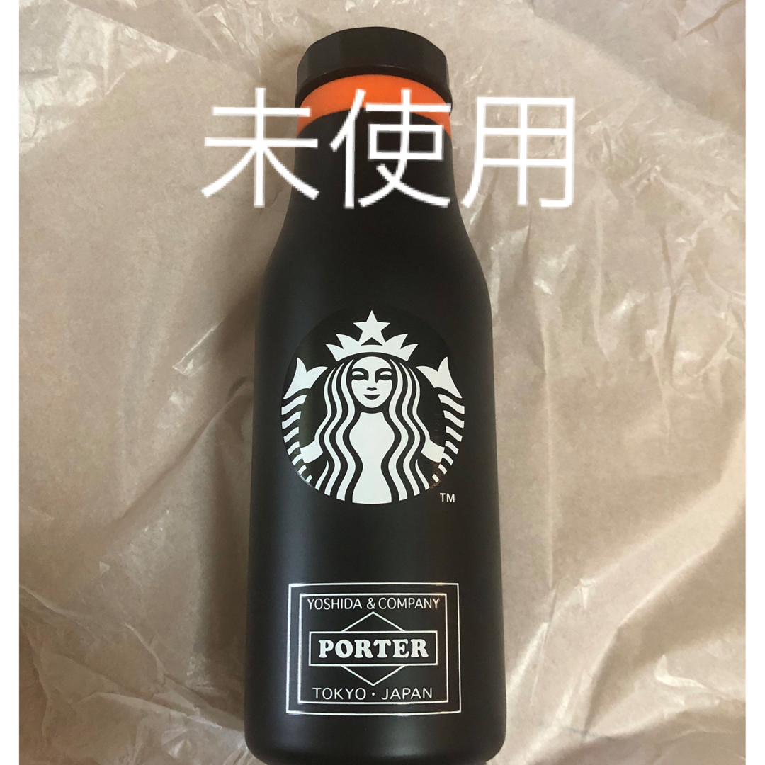 【新品未使用】STARBUCKS×ポータータンブラー(黒)